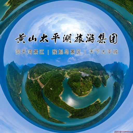 虎门港管委会720全景拍摄