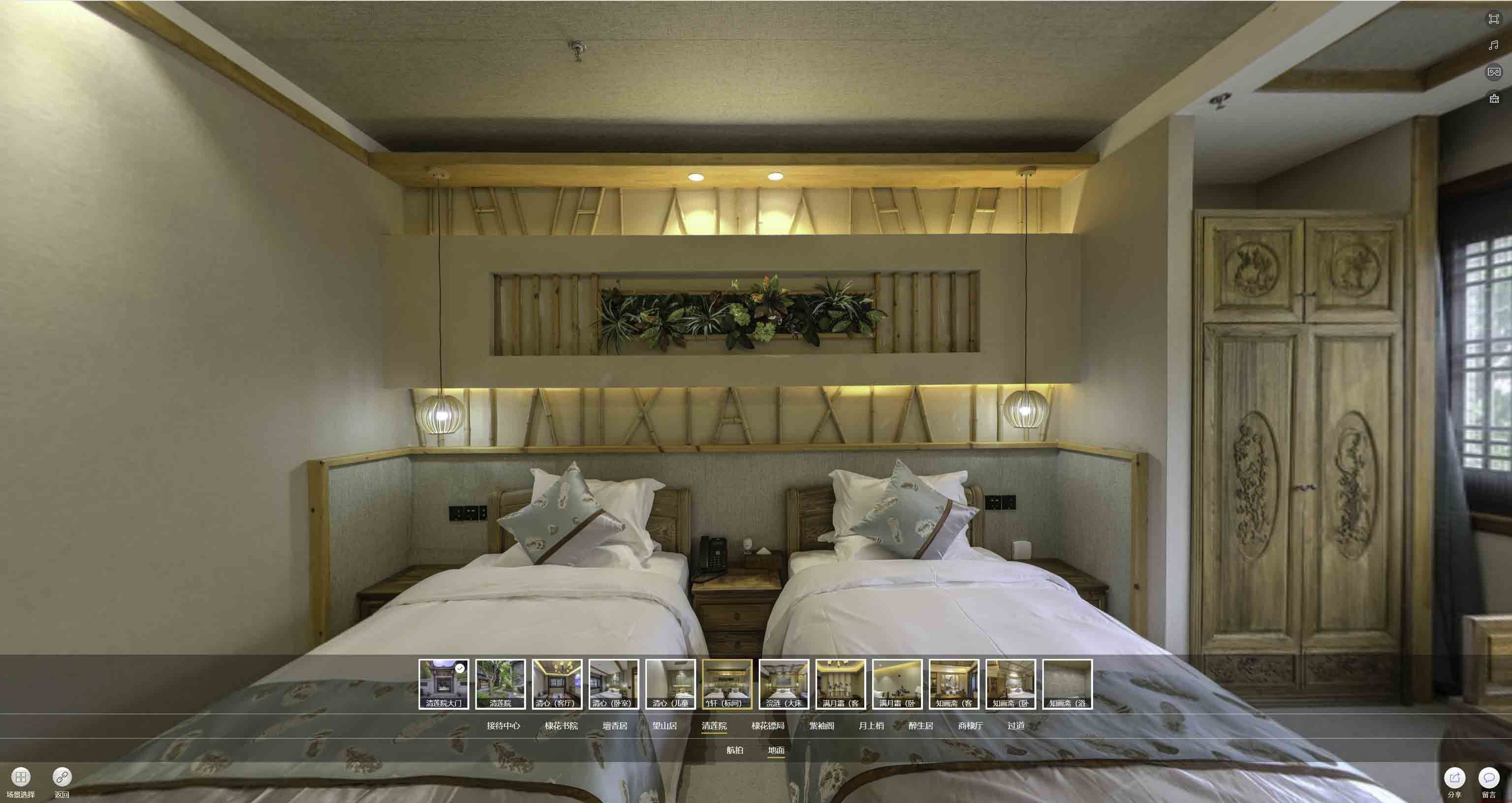 虎门港管委会中交长安里VR全景样板间