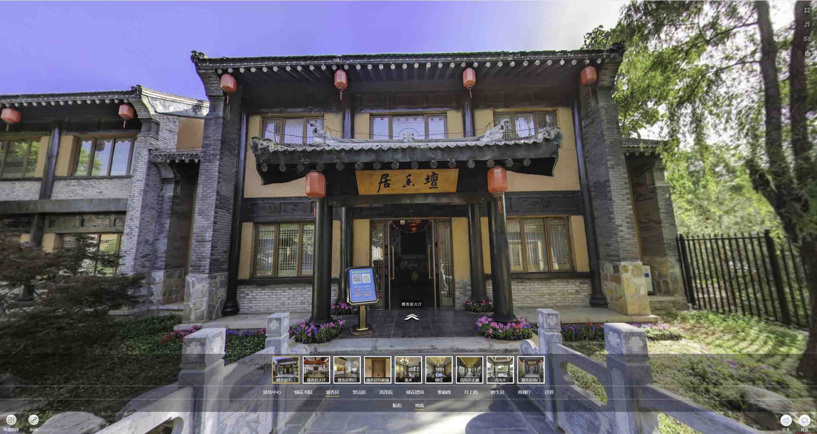 虎门港管委会美好蕴育生活馆720全景展示