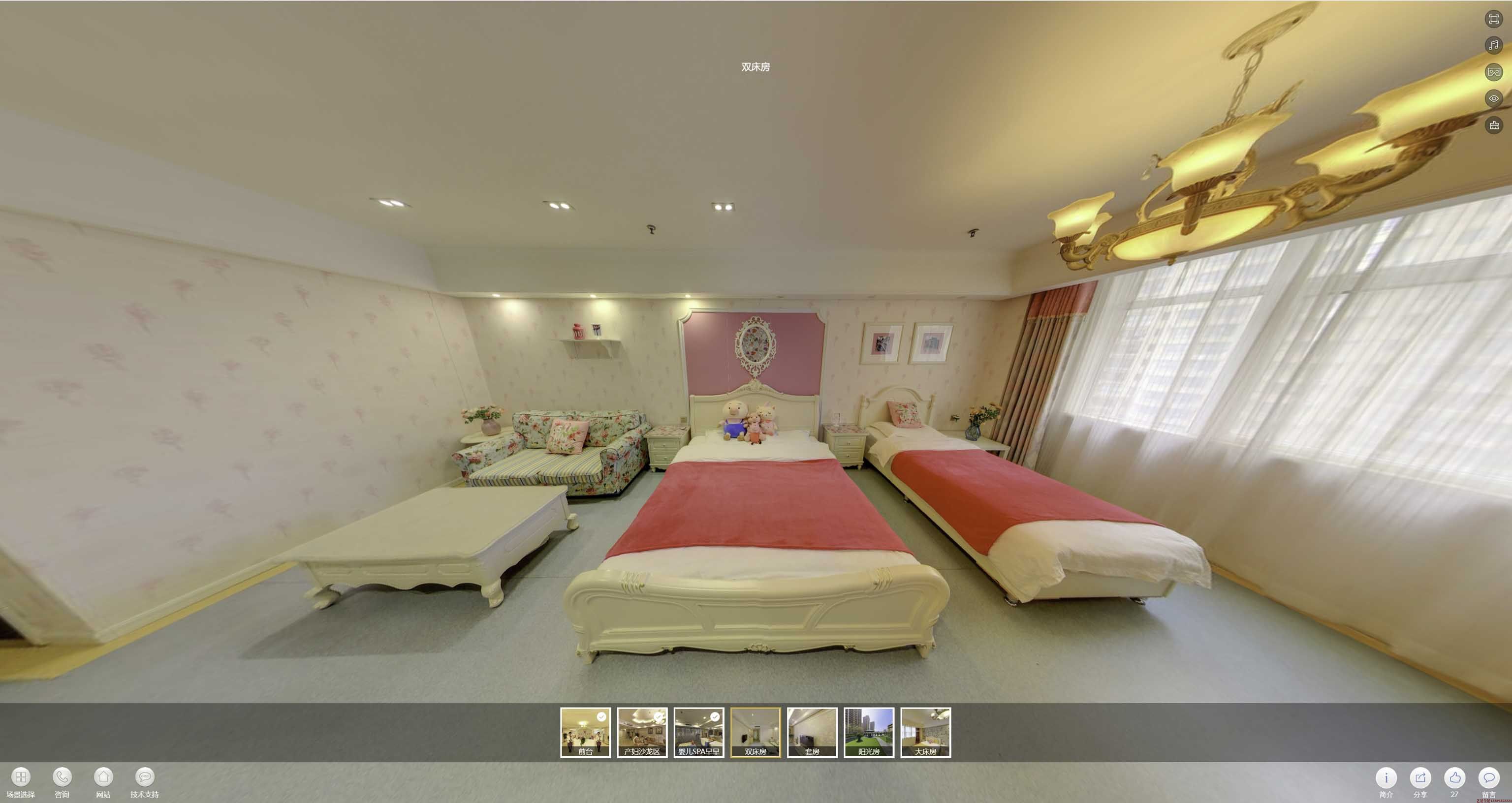 虎门港管委会安然月子会所720度全景展示
