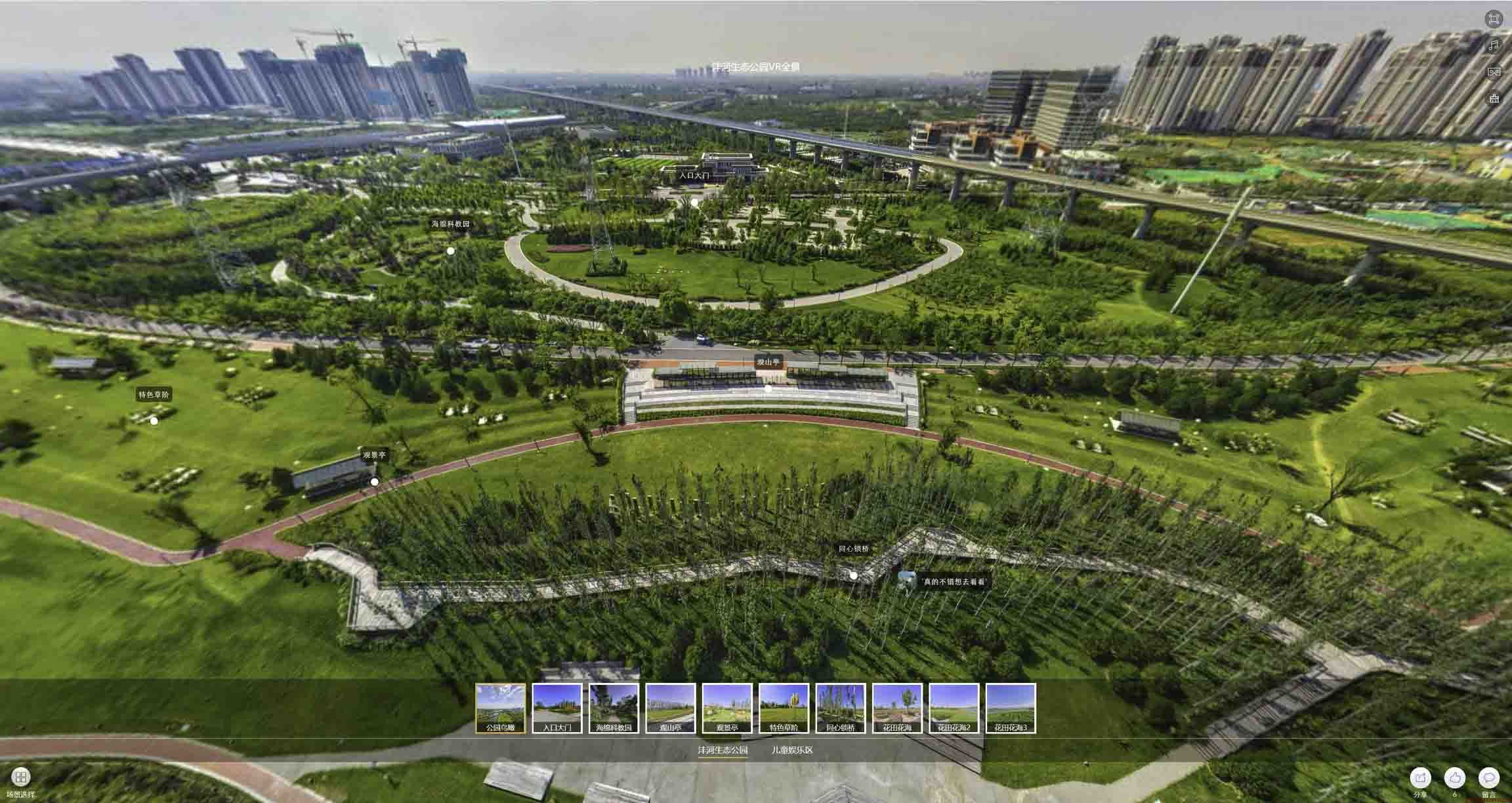虎门港管委会VR全景体验：身临其境的沉浸式感受在手绘地图中的创新应用